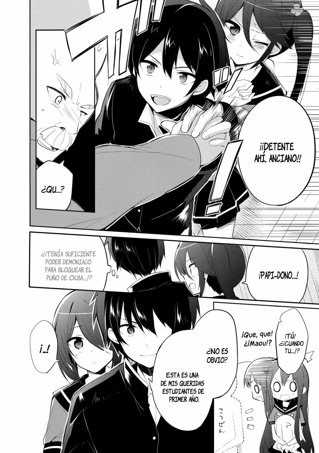 Hataraku Maou-sama! High School! capítulo 23, página 13