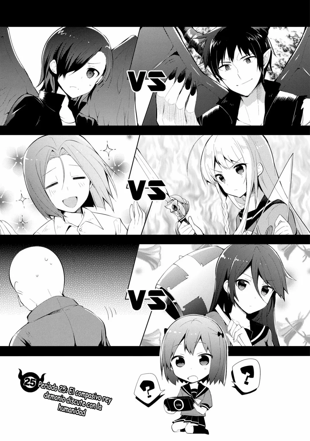 Hataraku Maou-sama! High School! capítulo 25, página 2