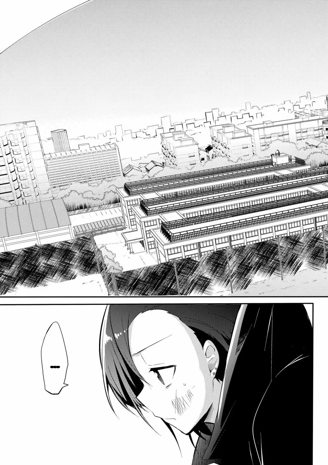 Hataraku Maou-sama! High School! capítulo 25, página 12