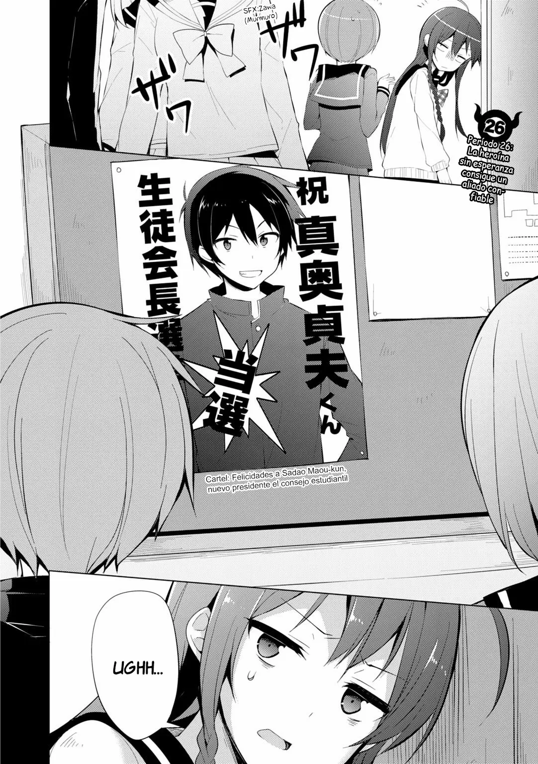 Hataraku Maou-sama! High School! capítulo 26, página 11