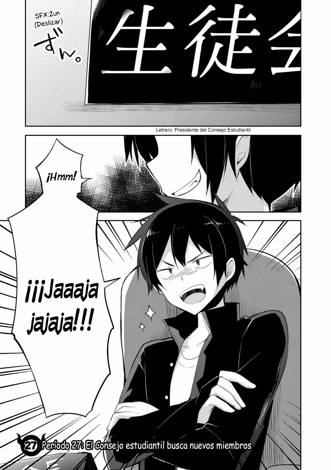 Hataraku Maou-sama! High School! capítulo 27, página 2