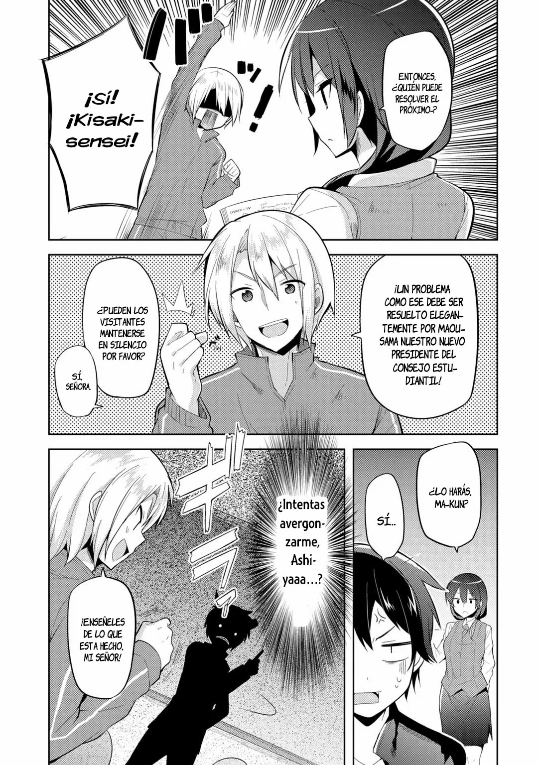 Hataraku Maou-sama! High School! capítulo 29, página 7