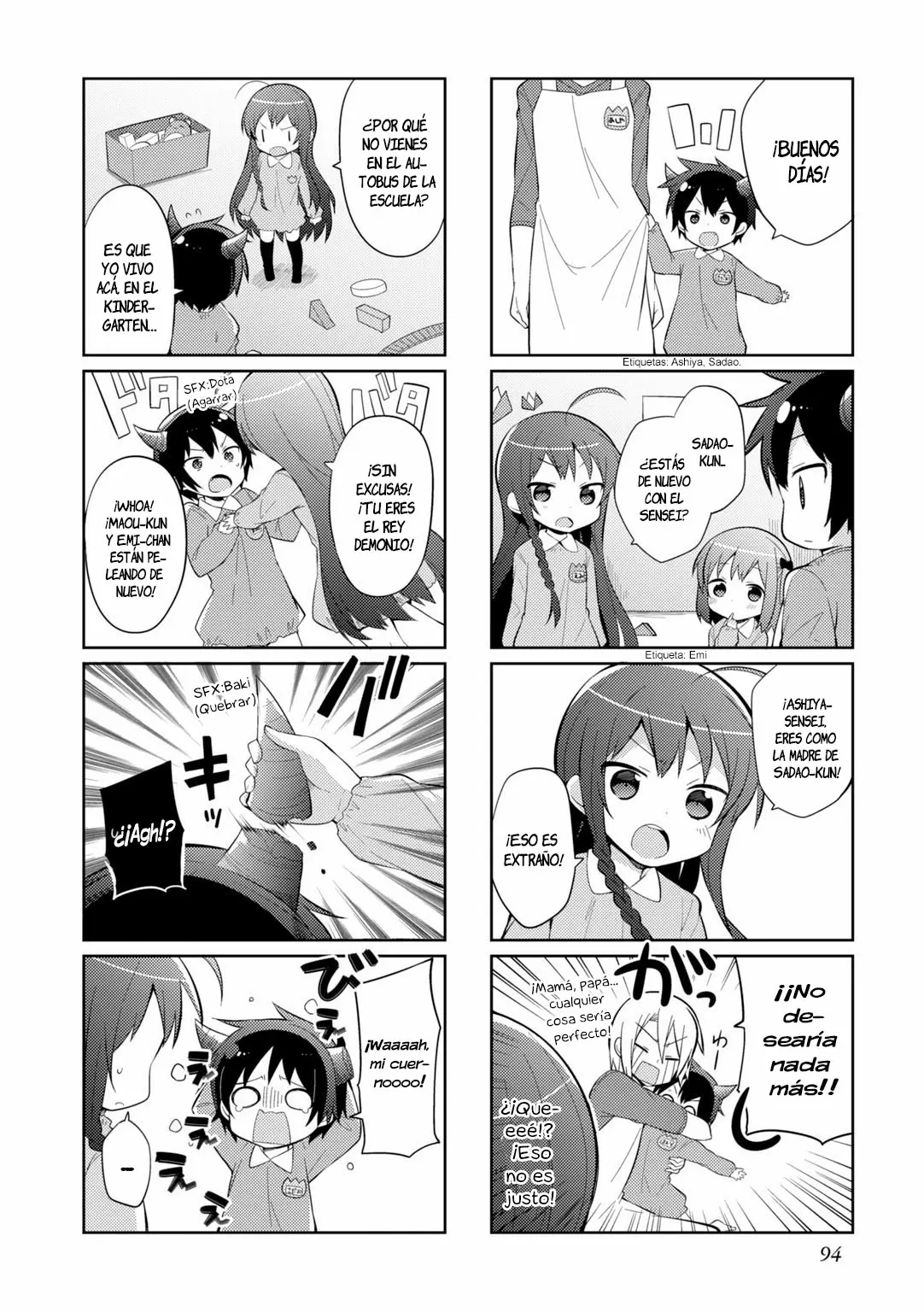 Hataraku Maou-sama! High School! capítulo 31.5, página 3