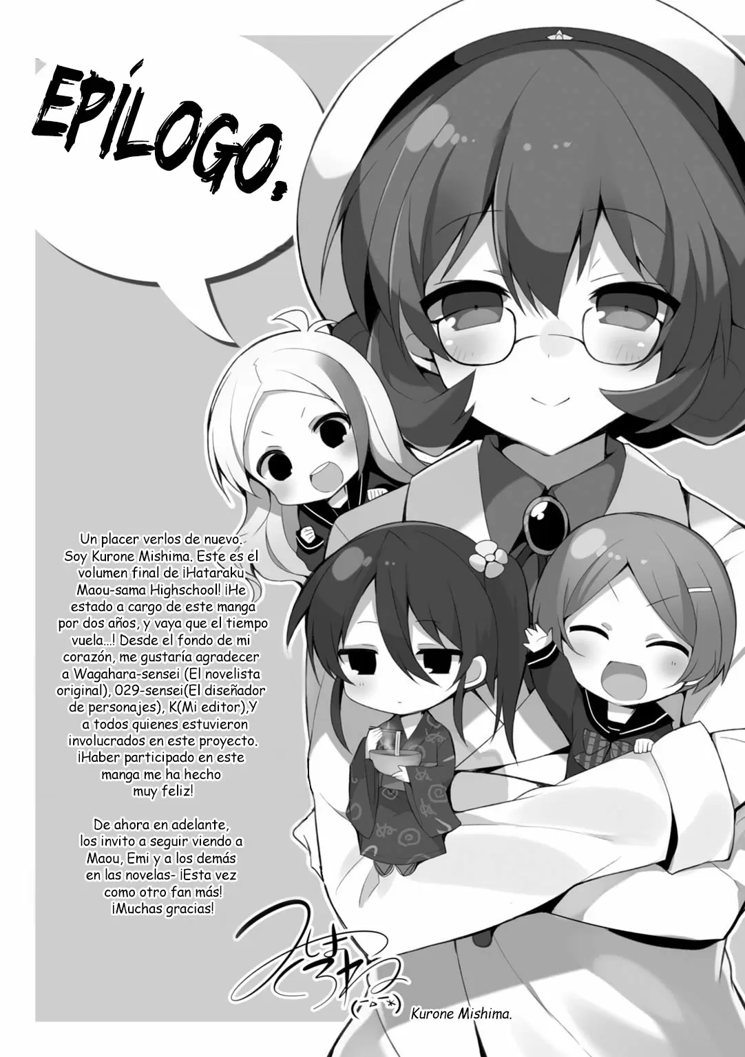 Hataraku Maou-sama! High School! capítulo 31.5, página 12
