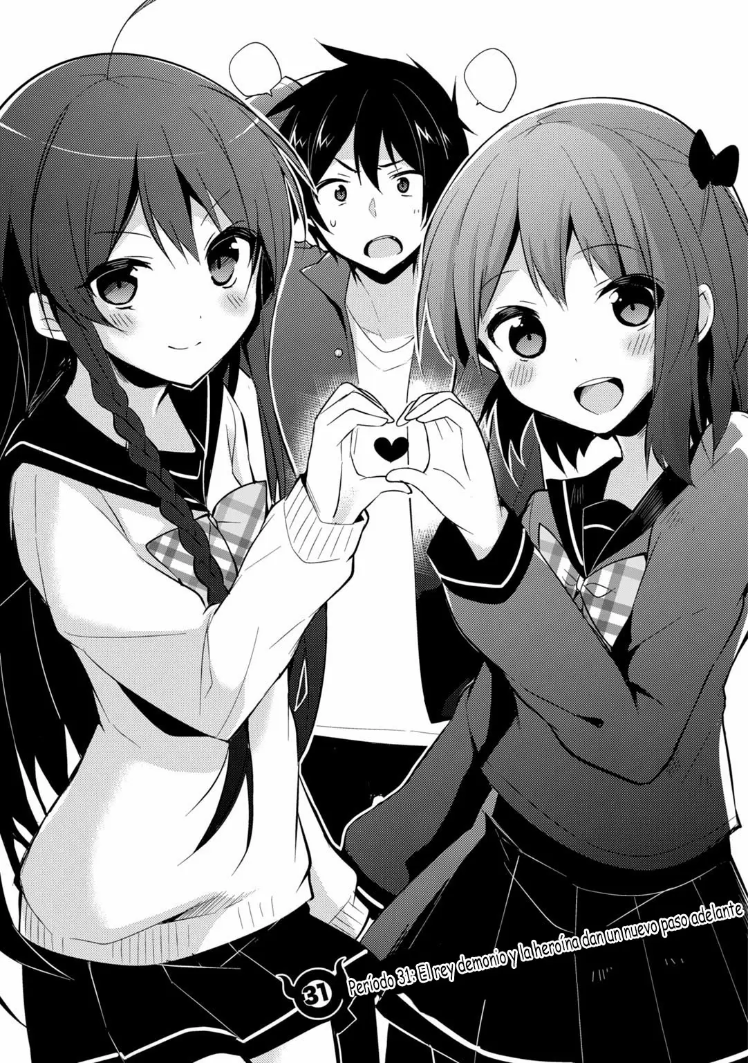 Hataraku Maou-sama! High School! capítulo 31, página 2