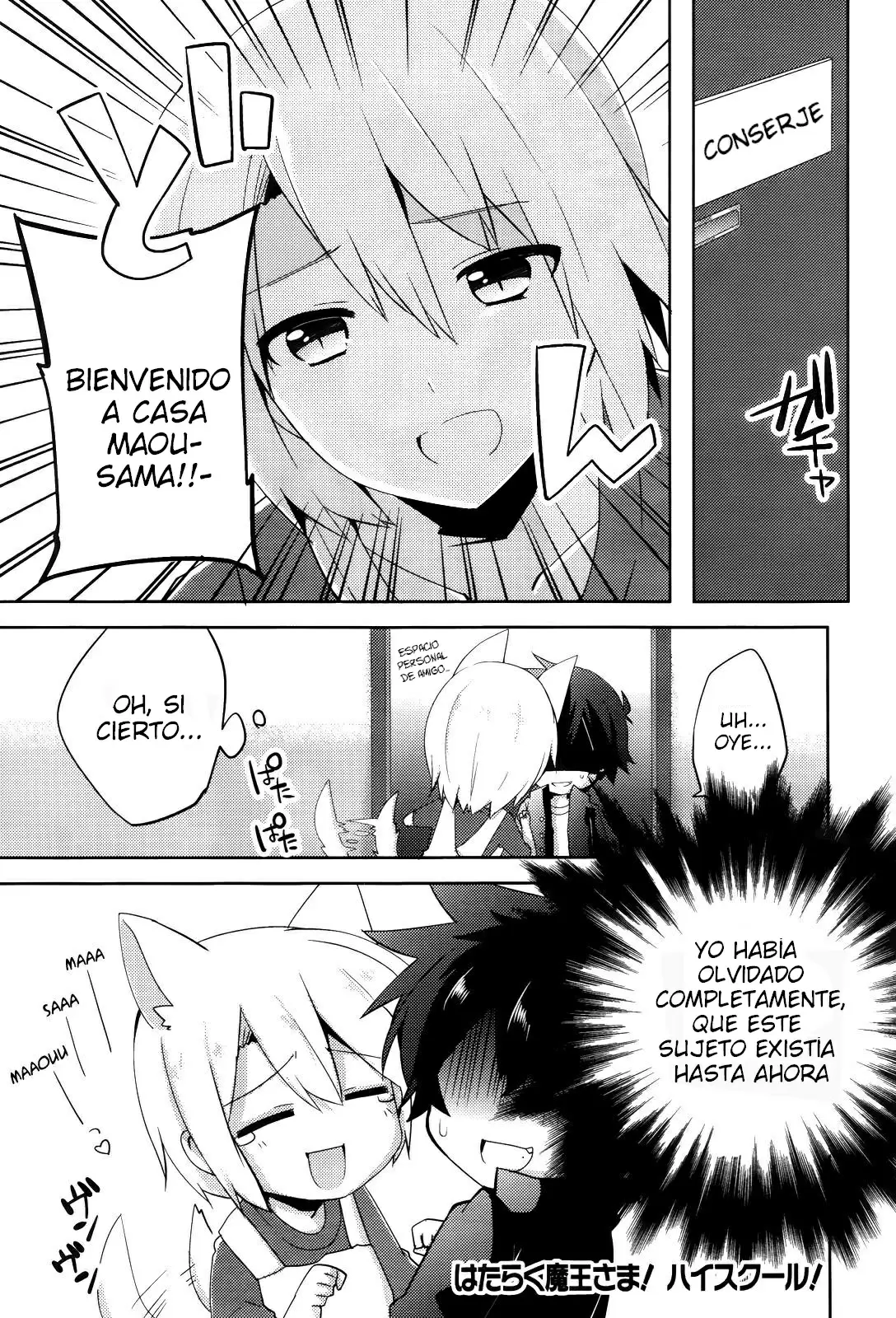 Hataraku Maou-sama! High School! capítulo 4, página 1