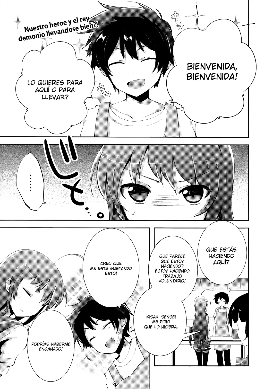 Hataraku Maou-sama! High School! capítulo 5, página 1