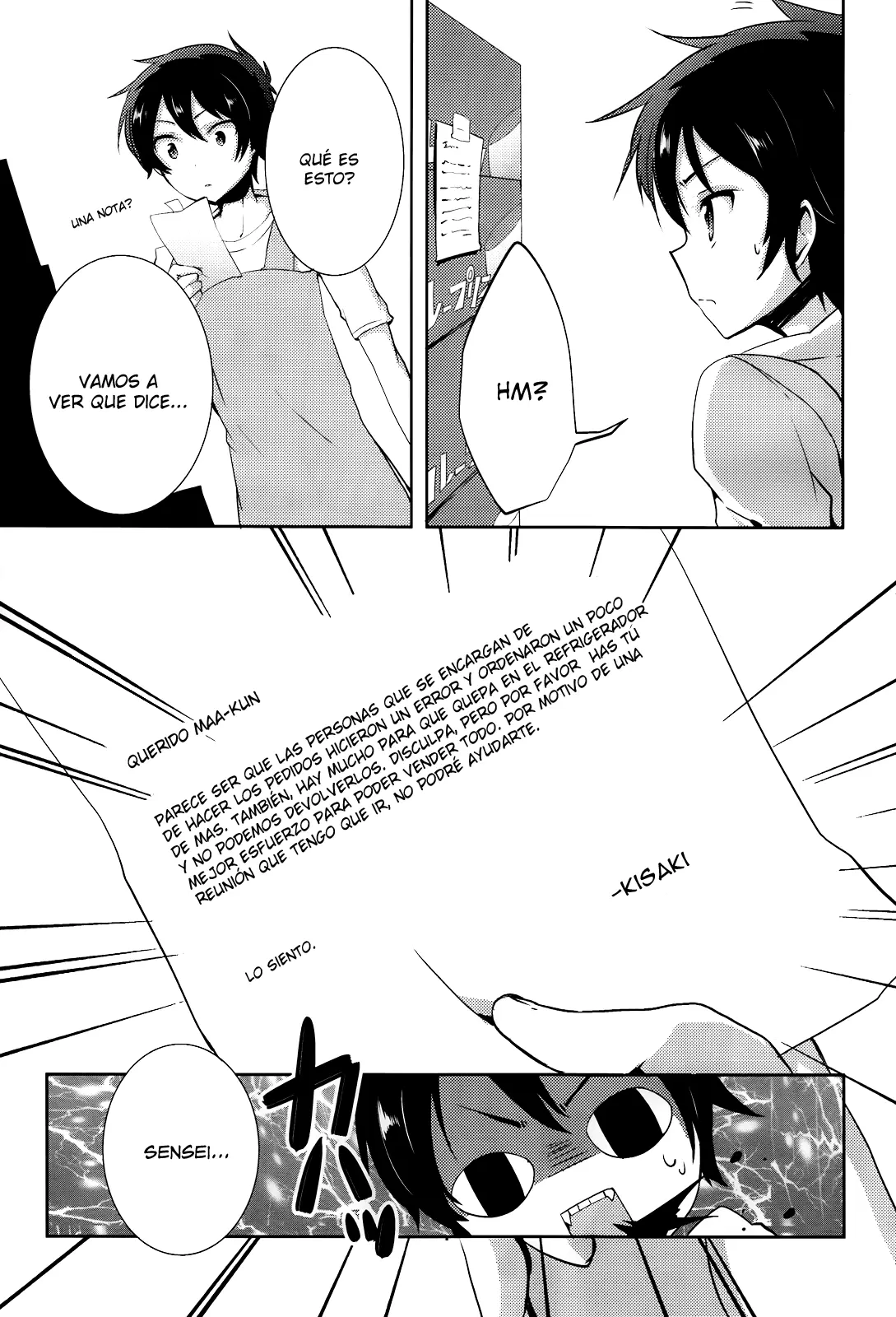 Hataraku Maou-sama! High School! capítulo 5, página 7