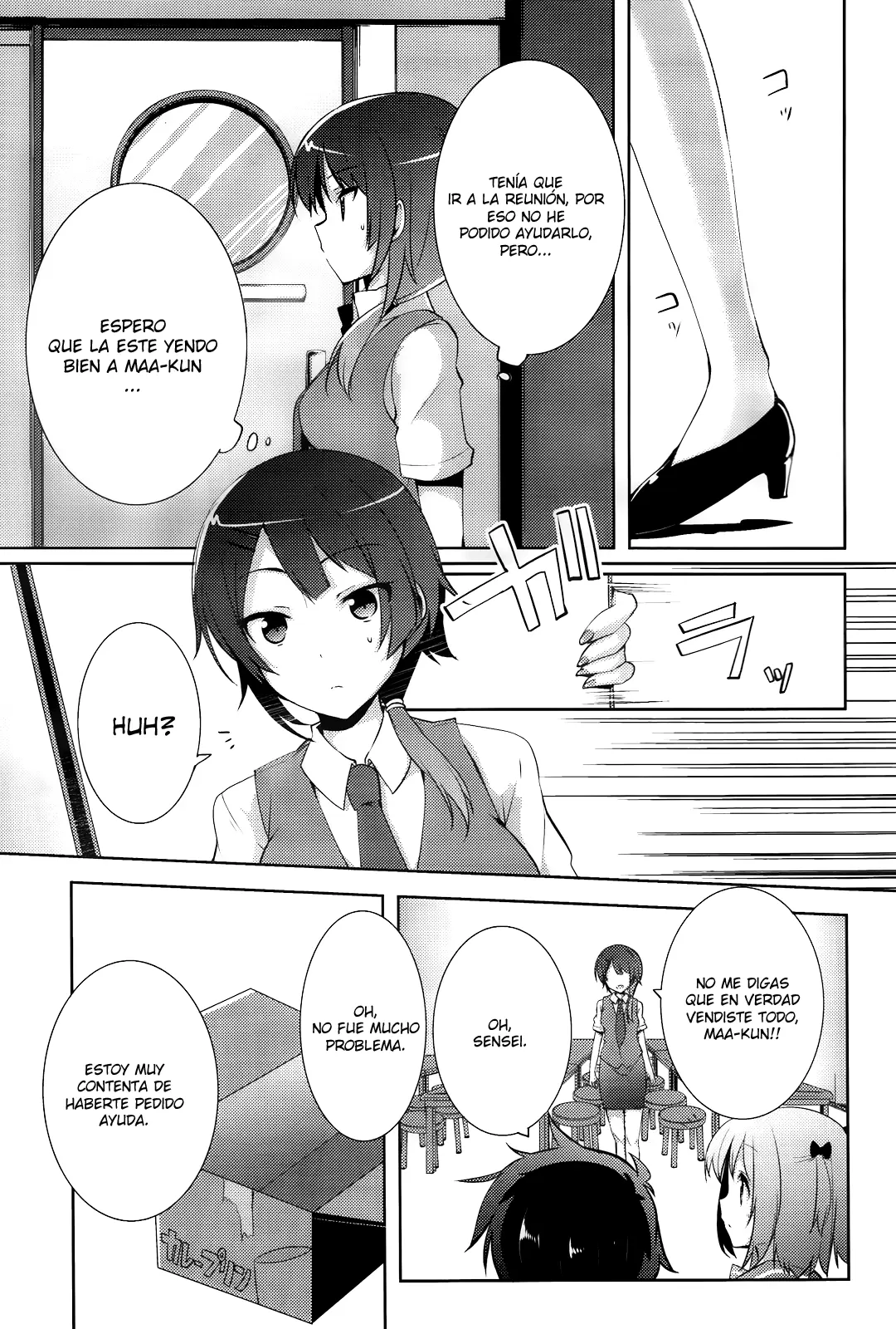 Hataraku Maou-sama! High School! capítulo 5, página 15