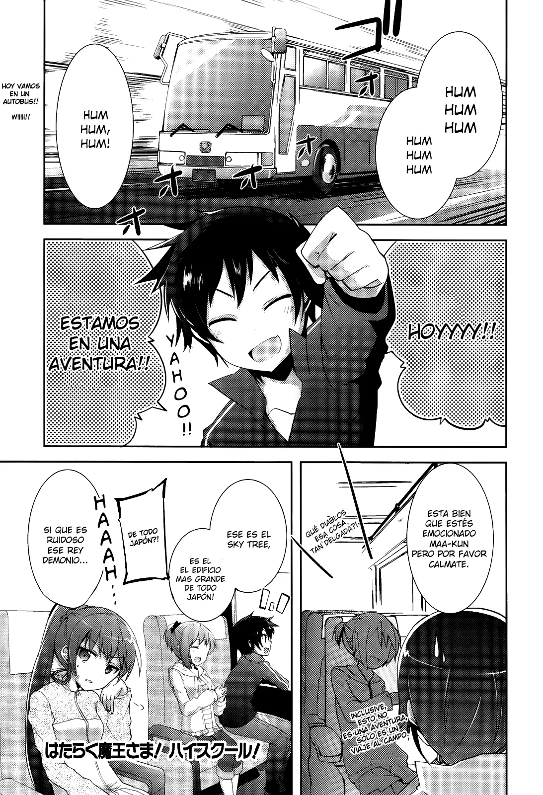 Hataraku Maou-sama! High School! capítulo 6, página 1