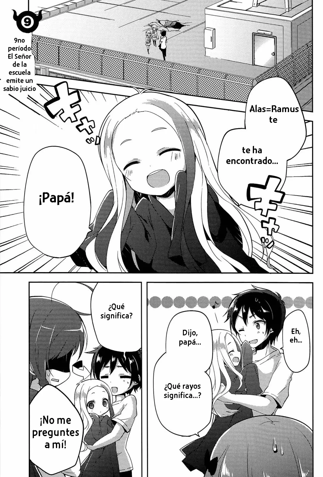 Hataraku Maou-sama! High School! capítulo 9, página 1