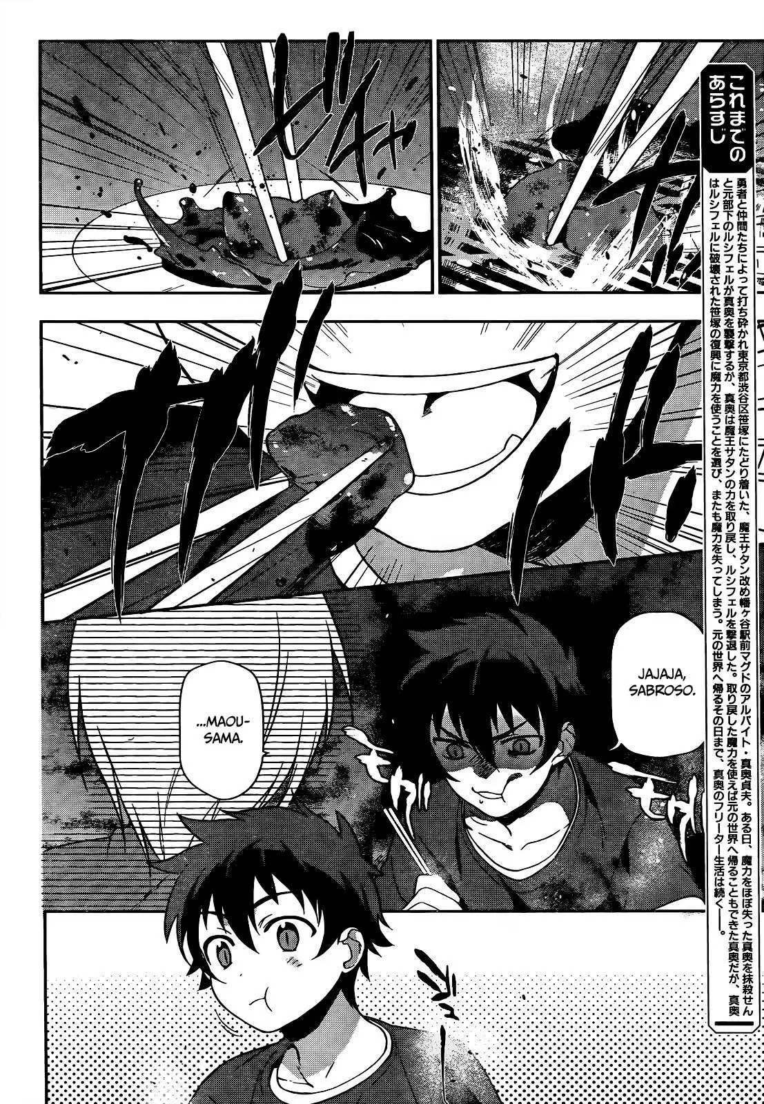 Hataraku Maou-sama! capítulo 12, página 4