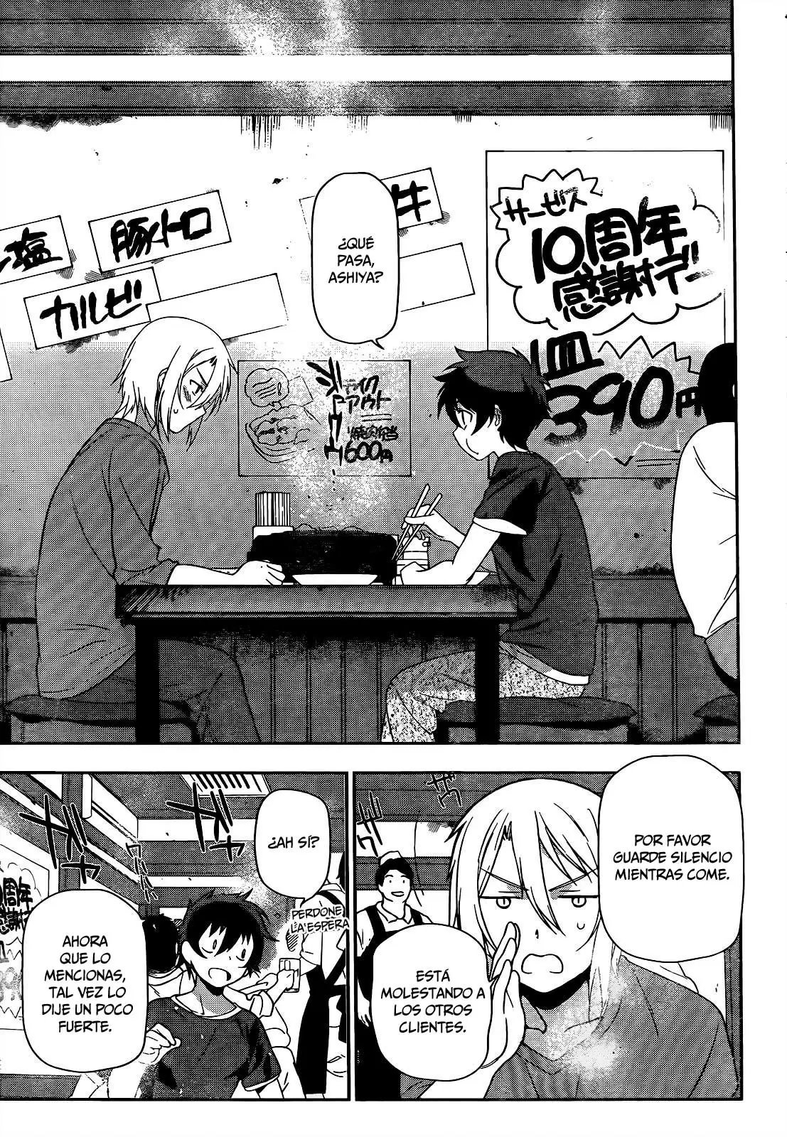 Hataraku Maou-sama! capítulo 12, página 5