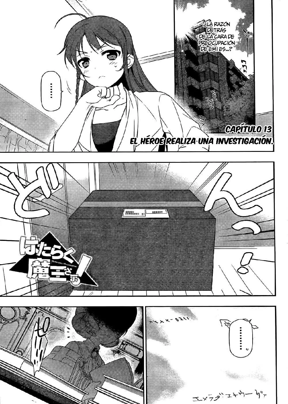 Hataraku Maou-sama! capítulo 13, página 1