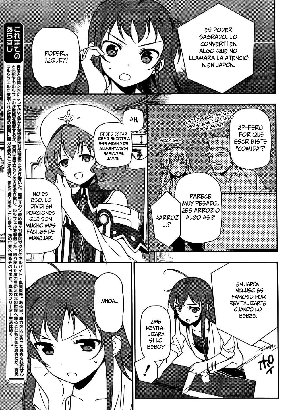 Hataraku Maou-sama! capítulo 13, página 3