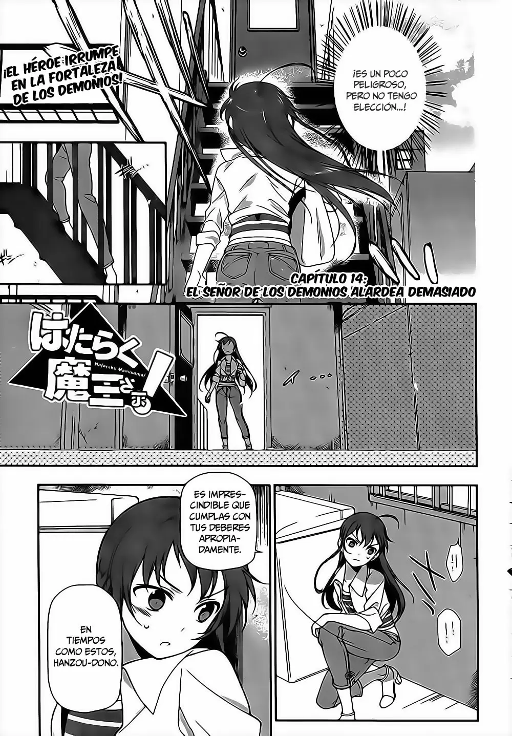 Hataraku Maou-sama! capítulo 14, página 1