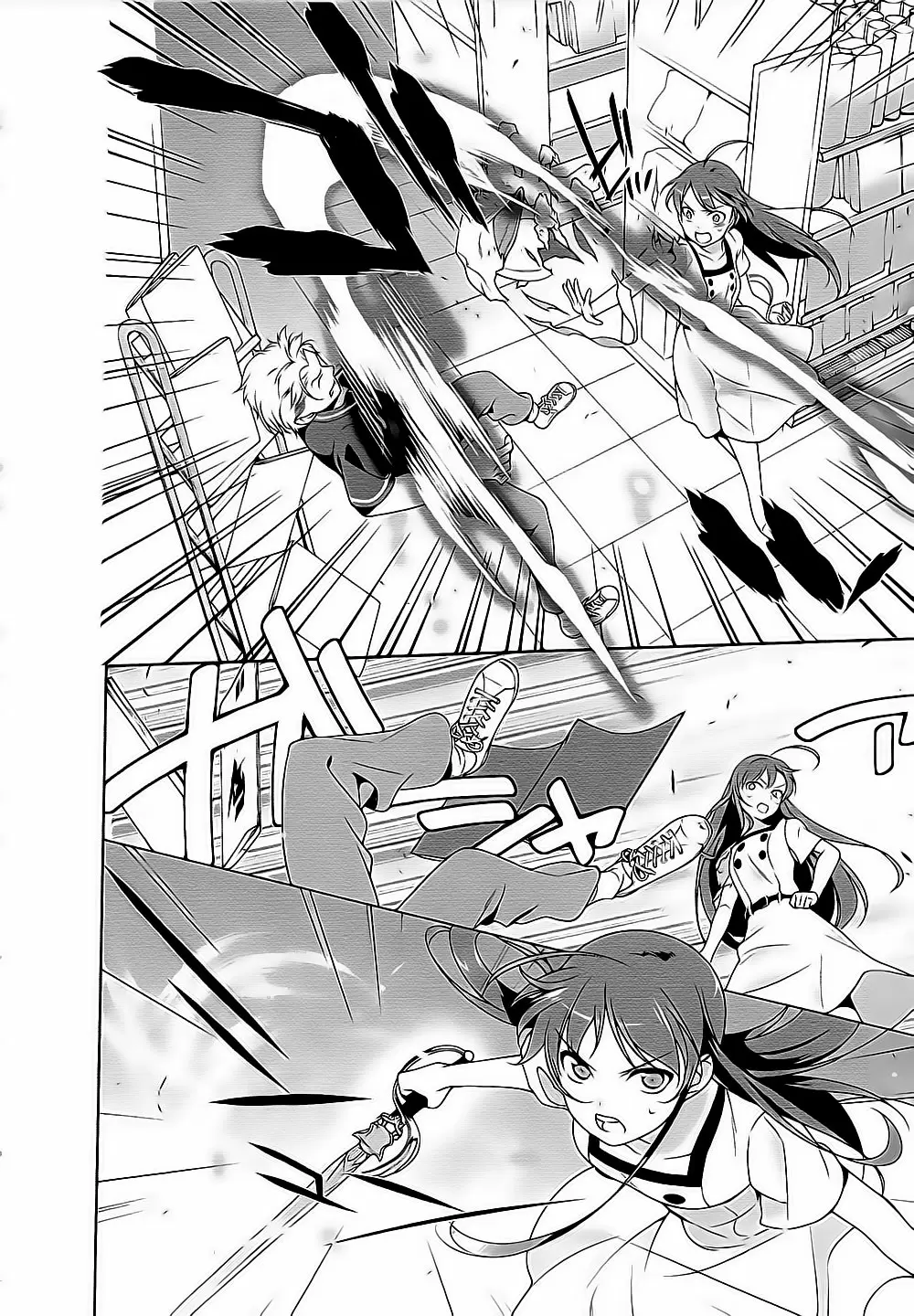 Hataraku Maou-sama! capítulo 15, página 15