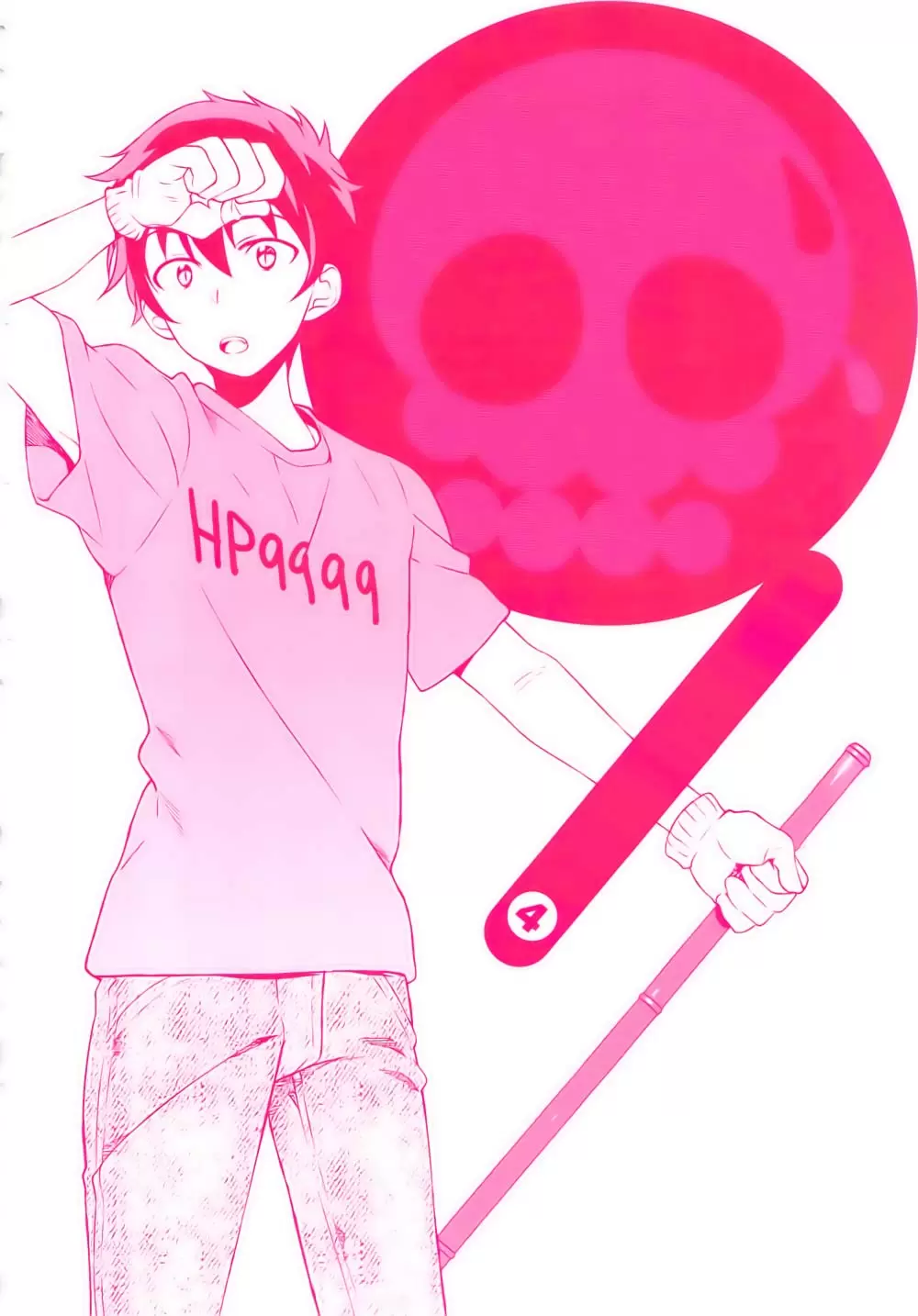 Hataraku Maou-sama! capítulo 17, página 1