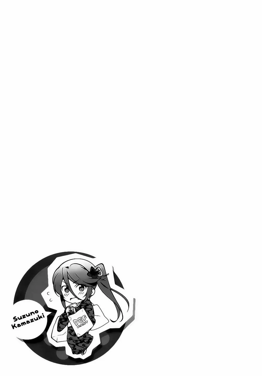 Hataraku Maou-sama! capítulo 17, página 16
