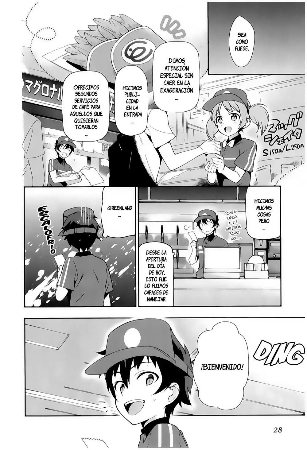 Hataraku Maou-sama! capítulo 18, página 11