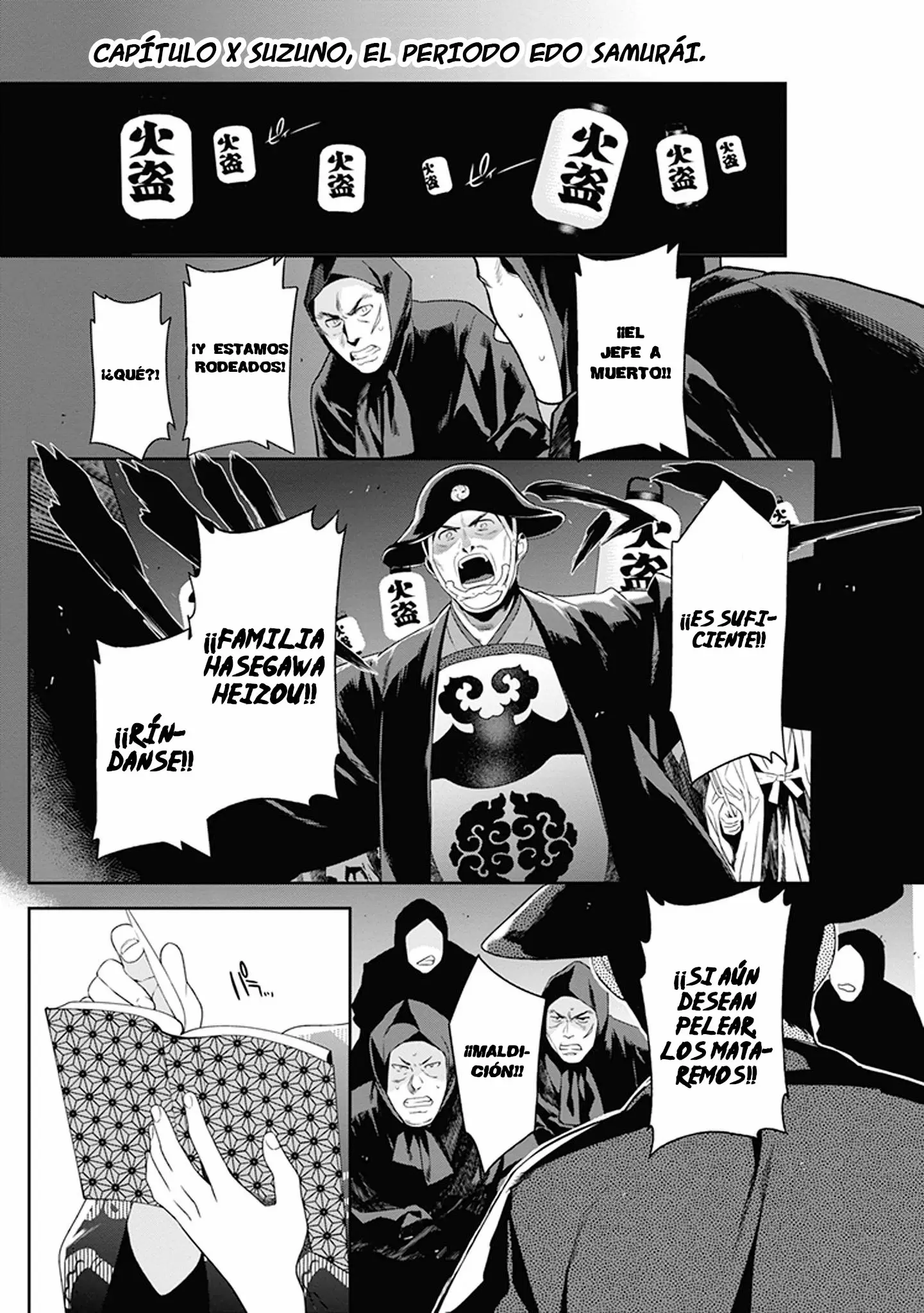 Hataraku Maou-sama! capítulo 46.5, página 1