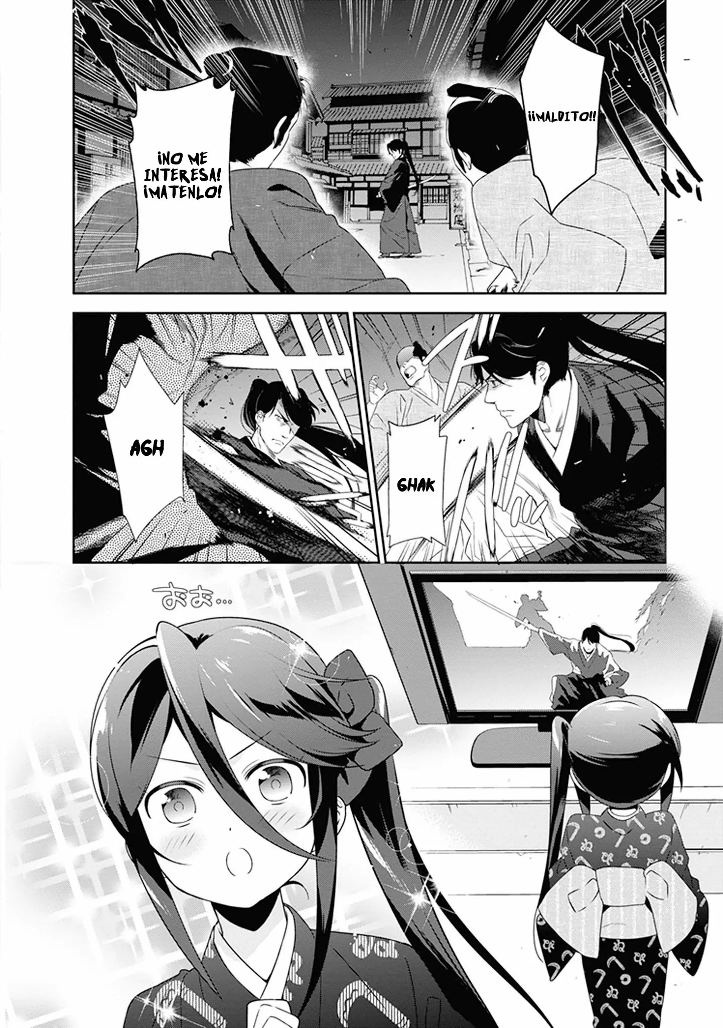Hataraku Maou-sama! capítulo 46.5, página 4