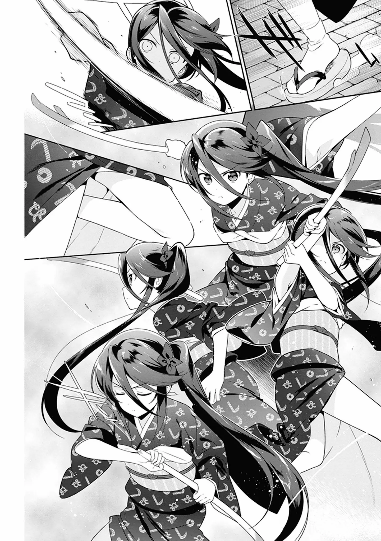 Hataraku Maou-sama! capítulo 46.5, página 6