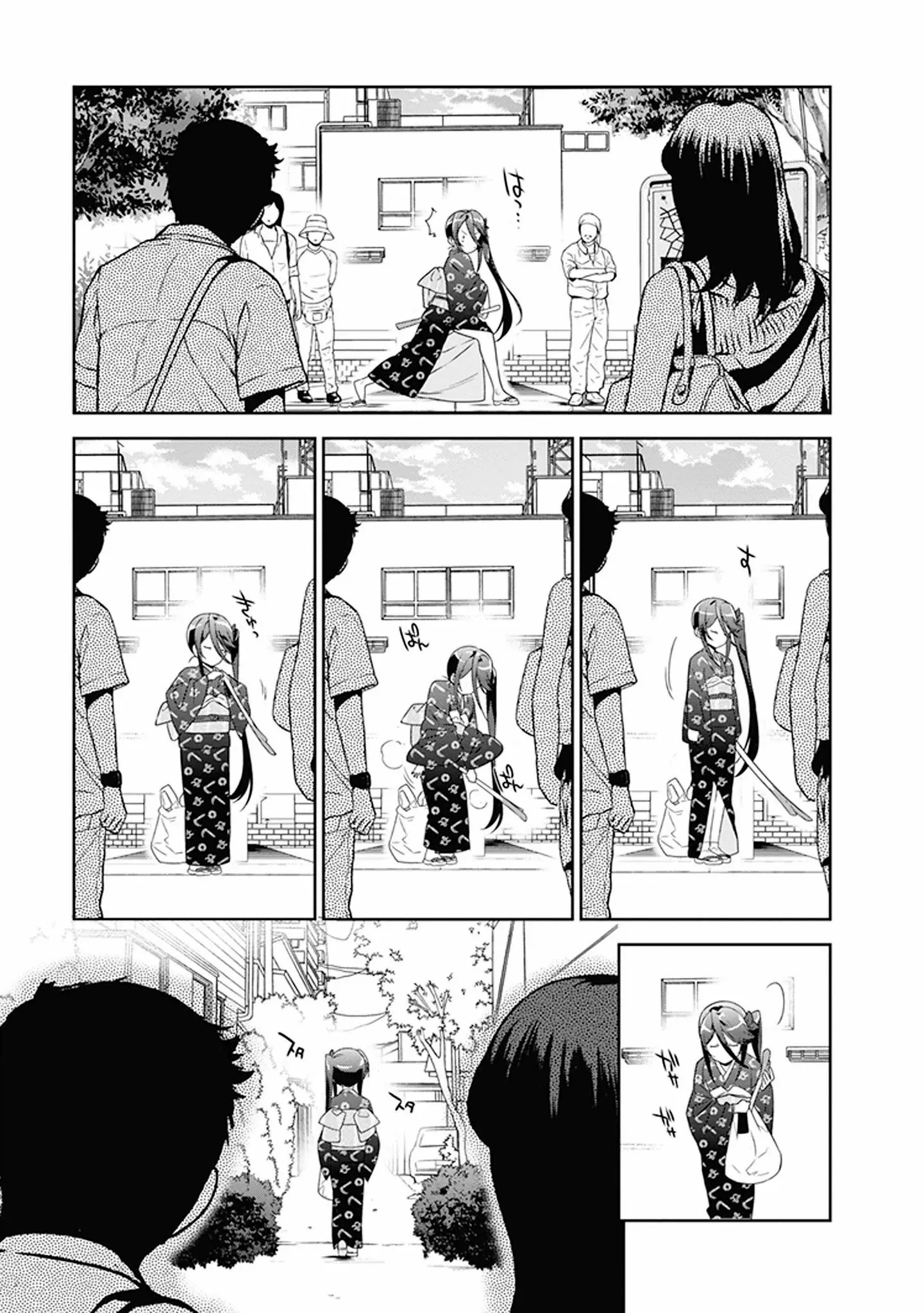 Hataraku Maou-sama! capítulo 46.5, página 7