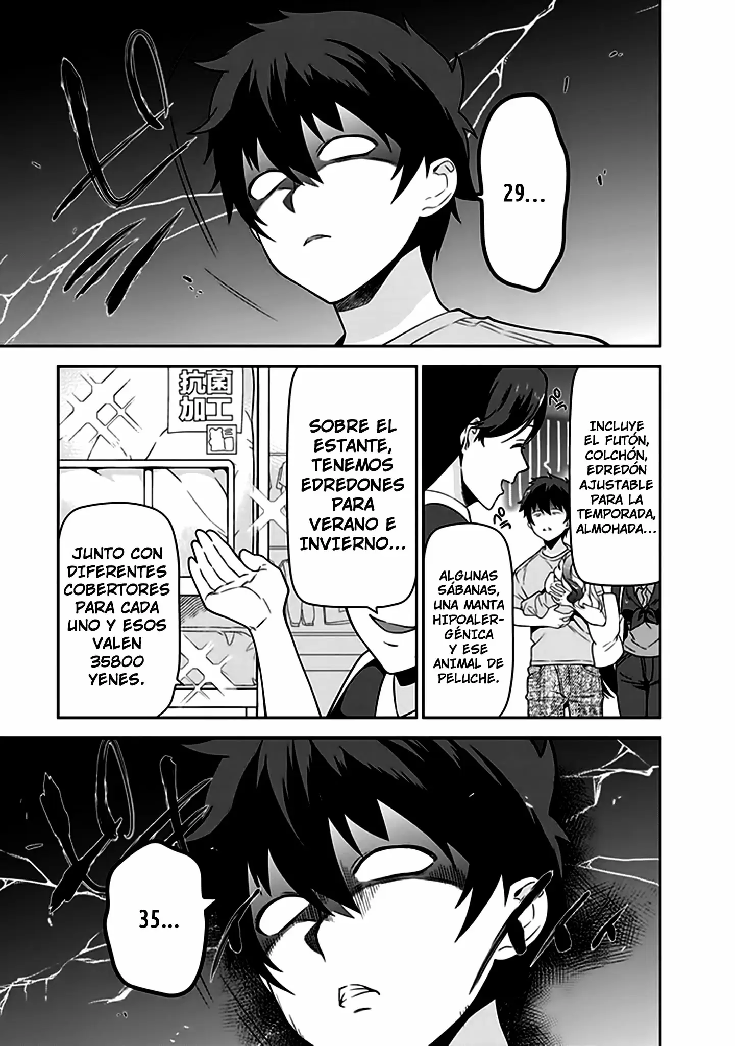 Hataraku Maou-sama! capítulo 49.2, página 13