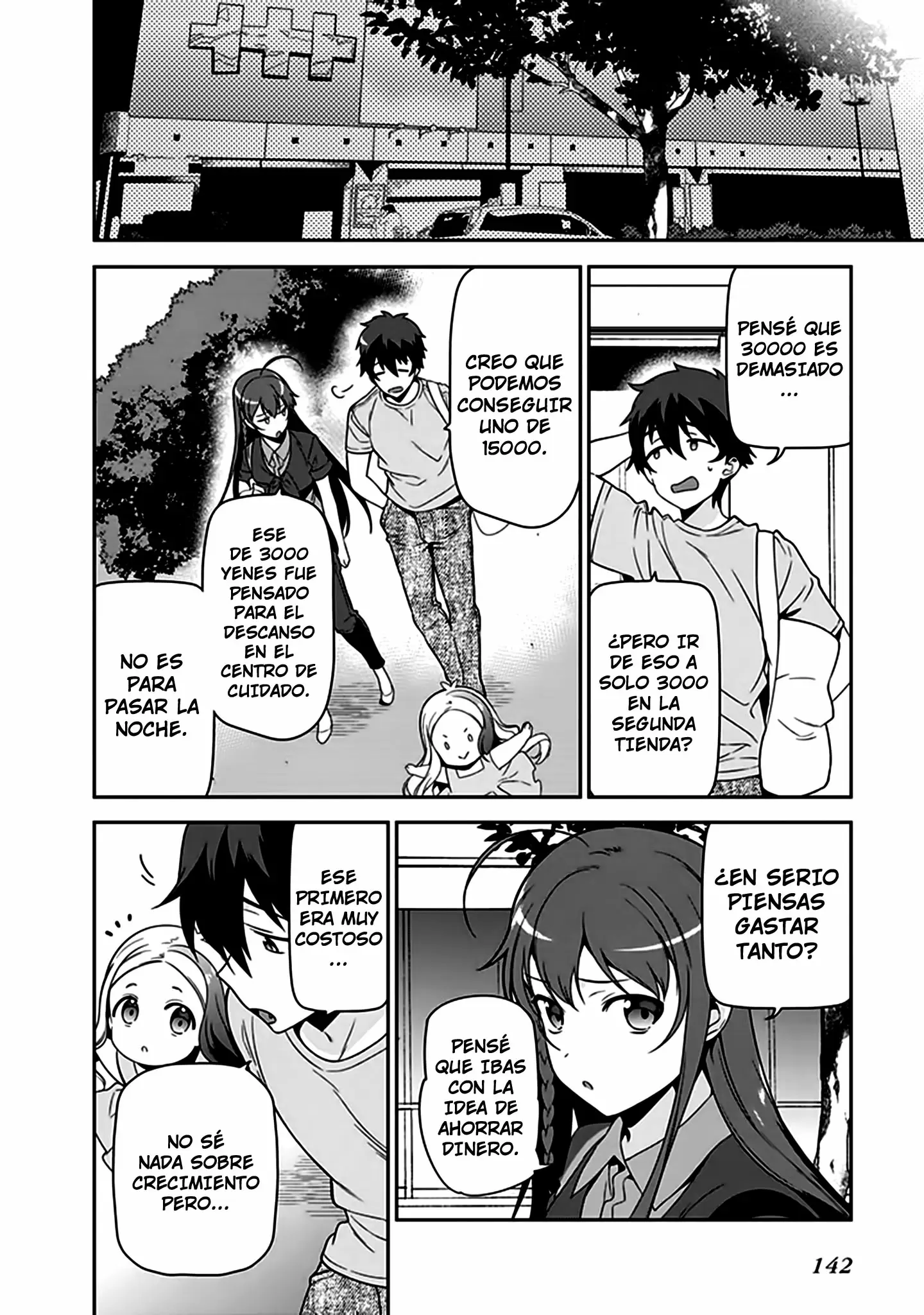 Hataraku Maou-sama! capítulo 49.2, página 16