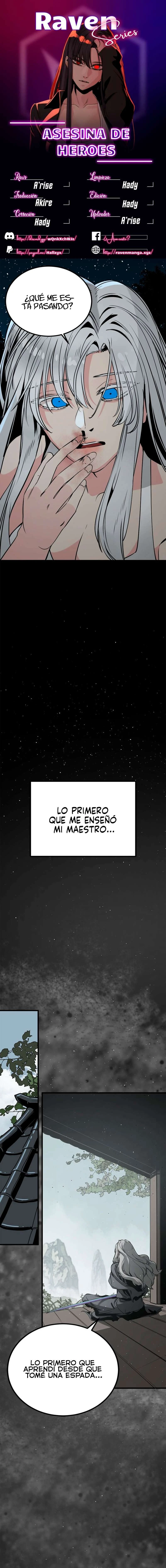 Hero Killer capítulo 230, página 1