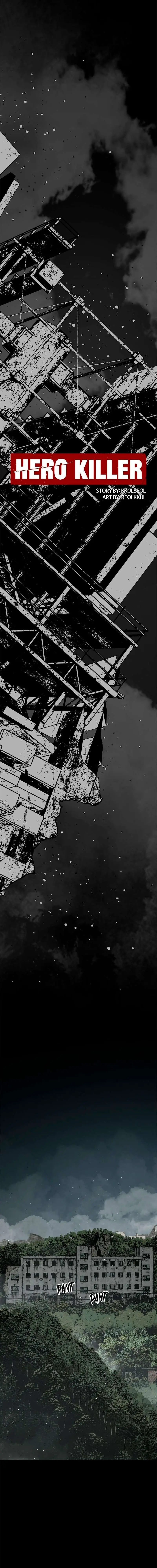 Hero Killer capítulo 259, página 3