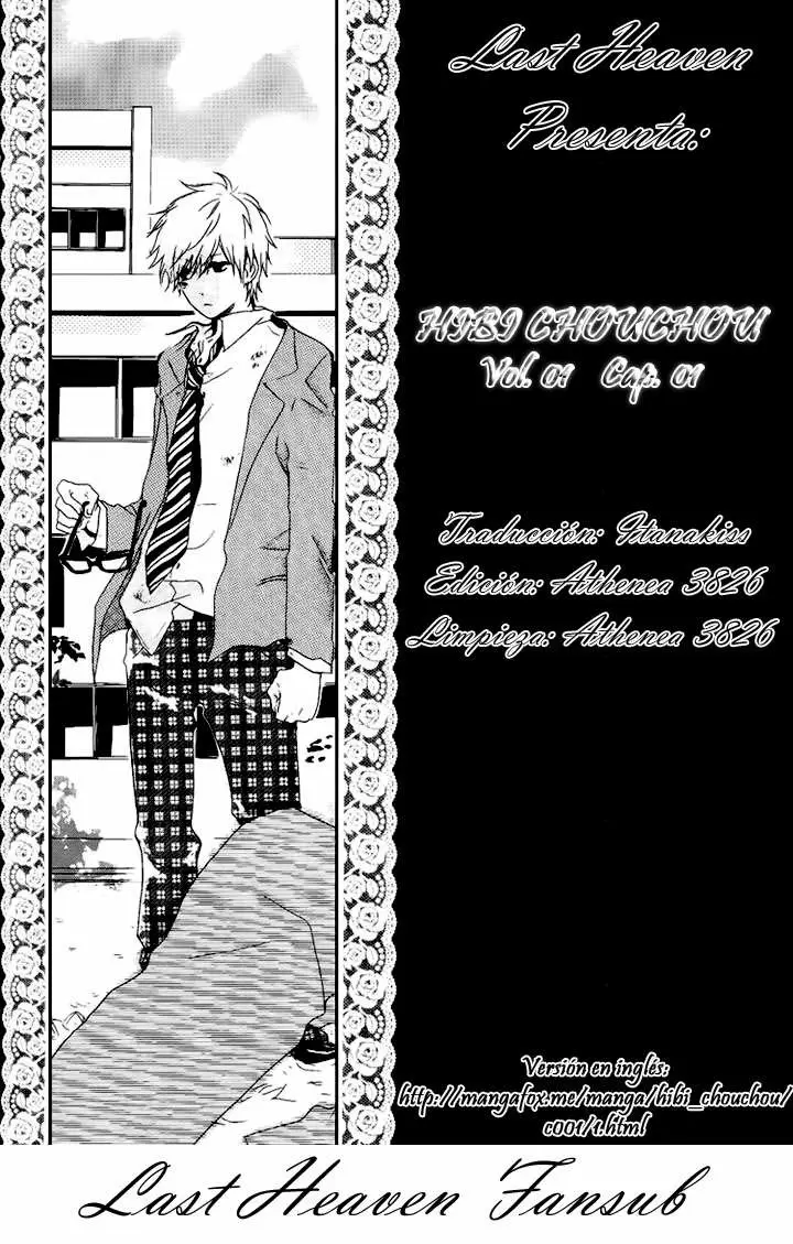 Hibi chouchou capítulo 1, página 1