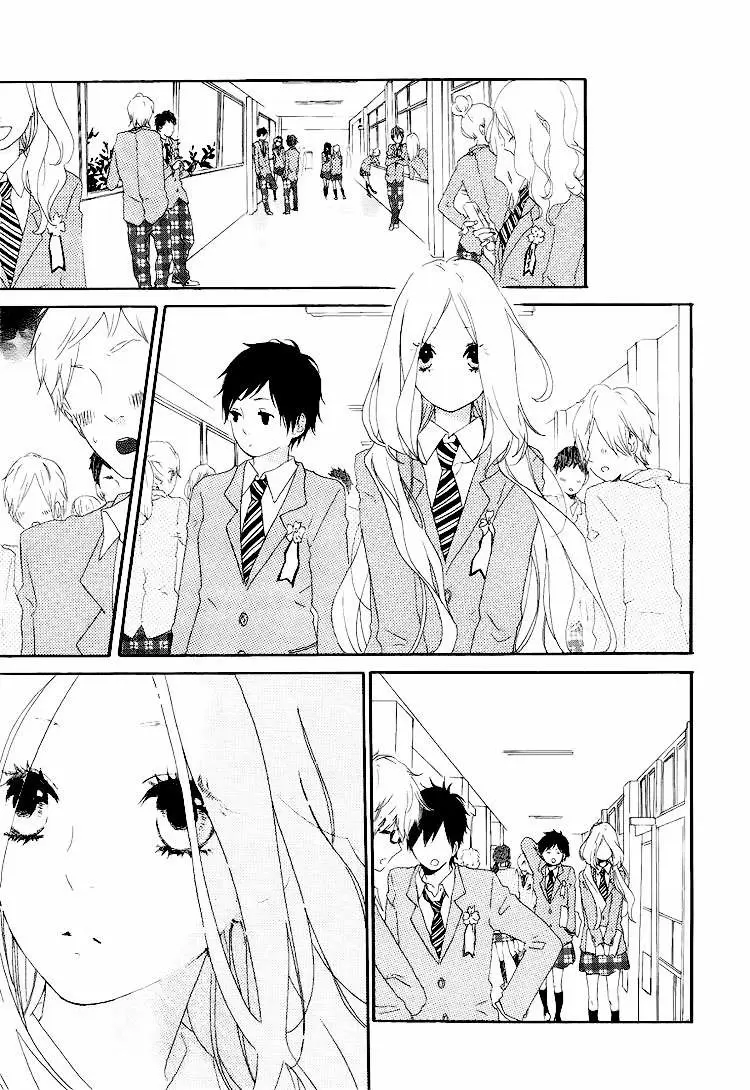 Hibi chouchou capítulo 1, página 7