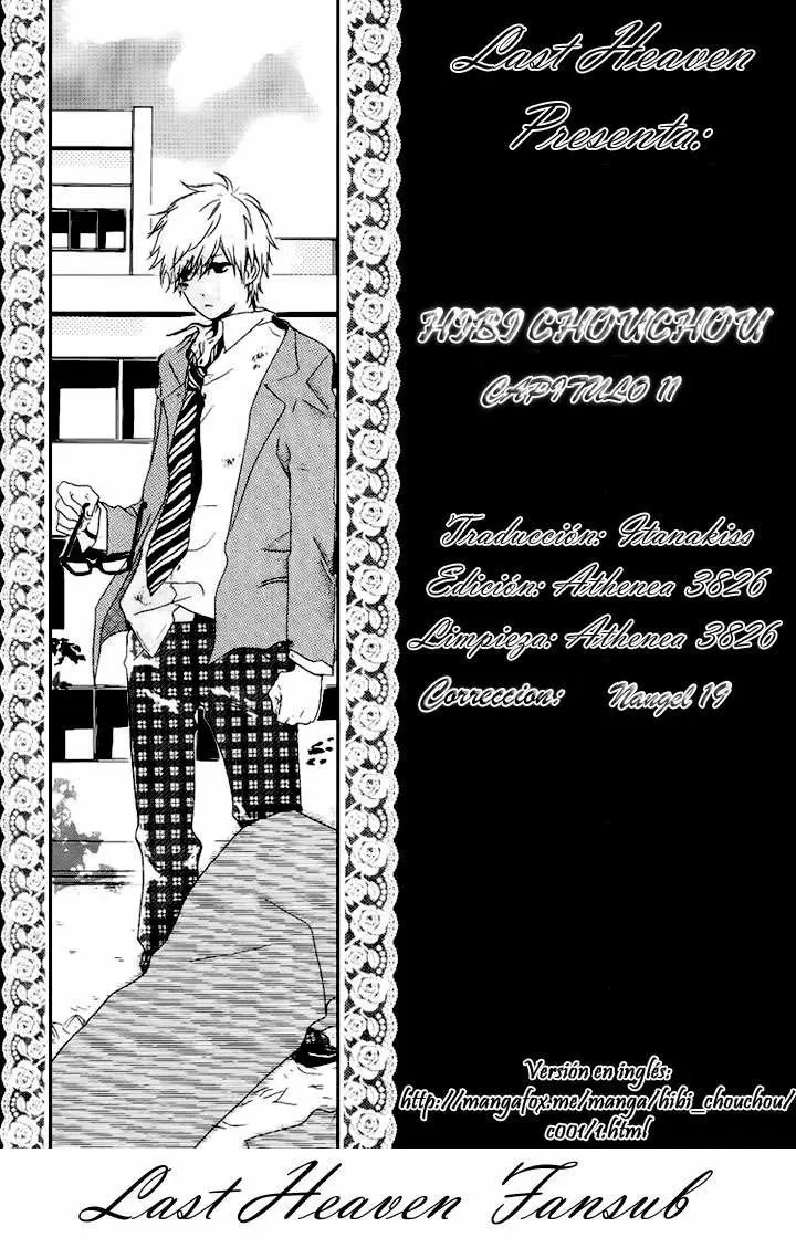 Hibi chouchou capítulo 11, página 1