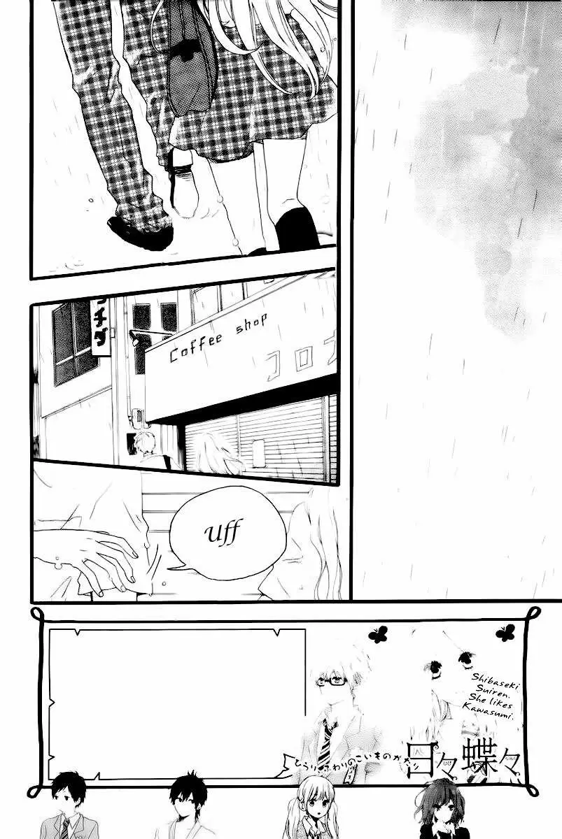 Hibi chouchou capítulo 12, página 4