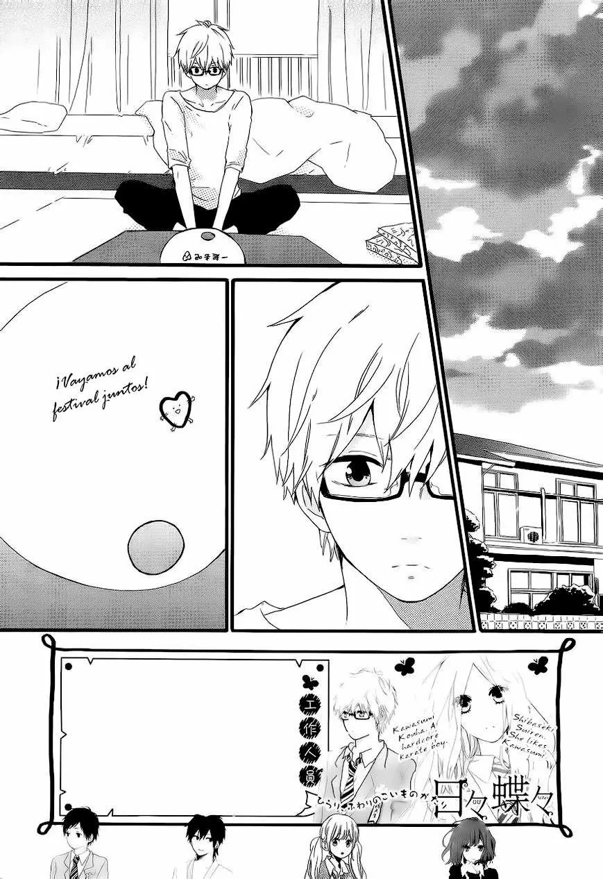 Hibi chouchou capítulo 13, página 4