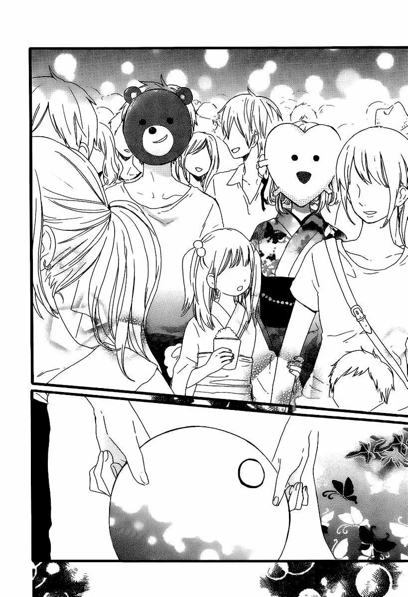 Hibi chouchou capítulo 13, página 17
