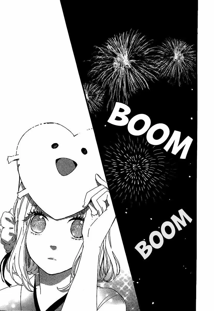 Hibi chouchou capítulo 13, página 18