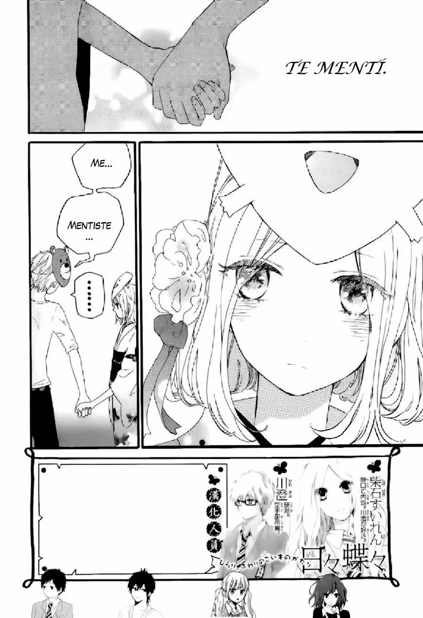 Hibi chouchou capítulo 14, página 3