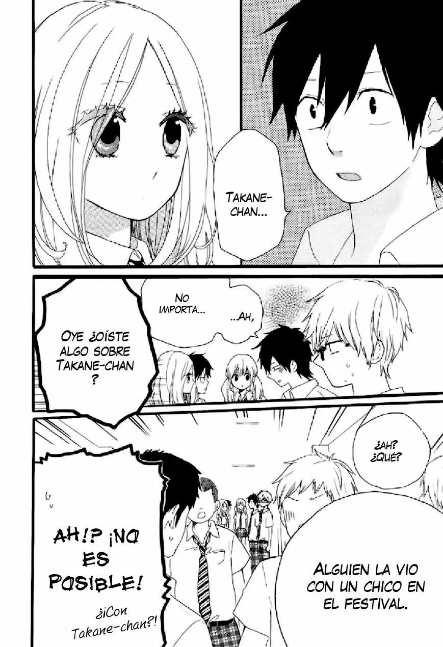 Hibi chouchou capítulo 14, página 17