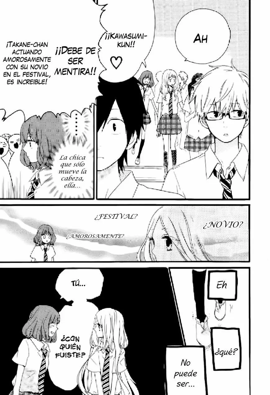 Hibi chouchou capítulo 14, página 18