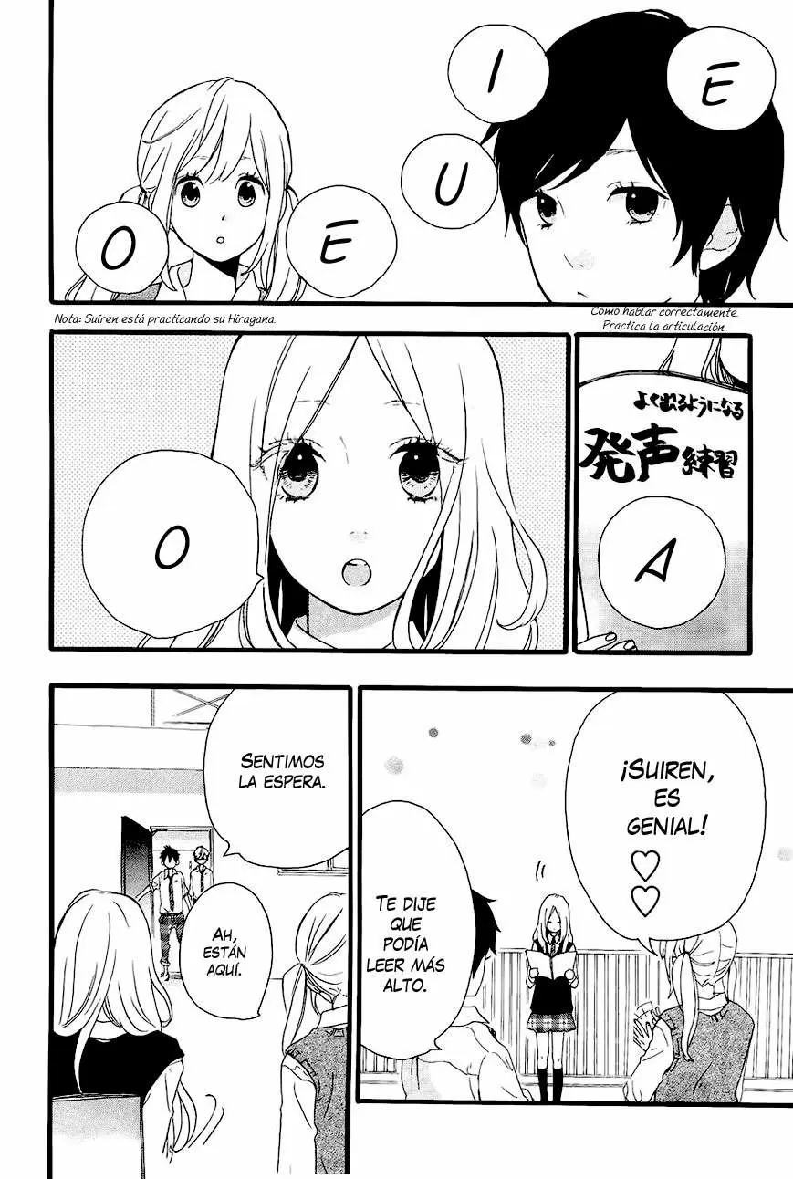 Hibi chouchou capítulo 17, página 5