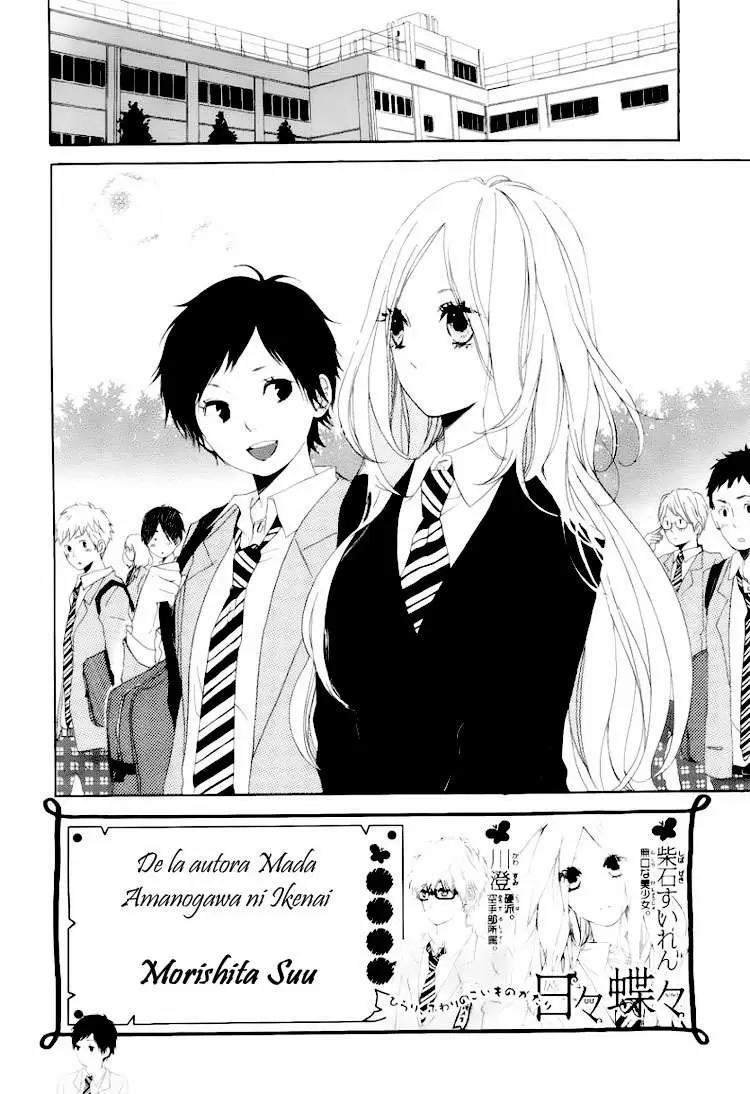 Hibi chouchou capítulo 2, página 3