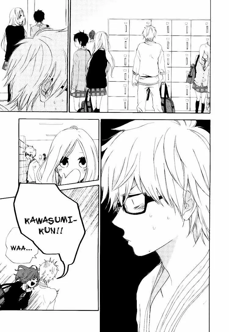 Hibi chouchou capítulo 2, página 22