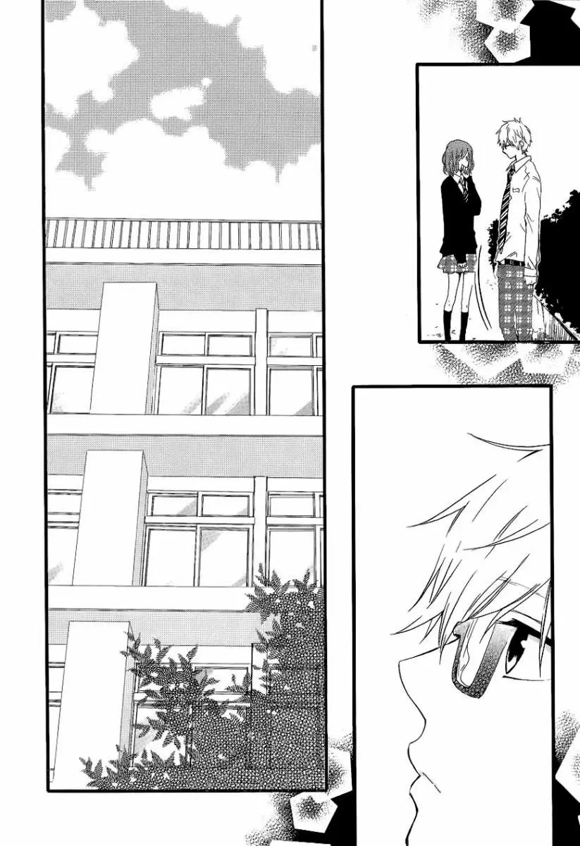 Hibi chouchou capítulo 20, página 23