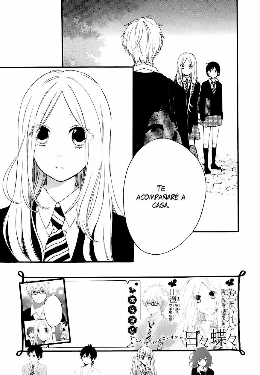 Hibi chouchou capítulo 22, página 2