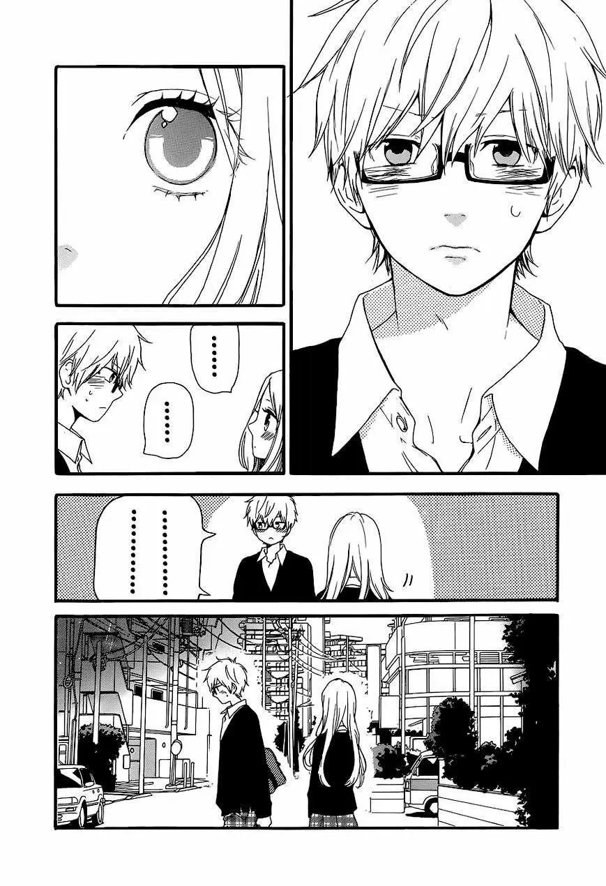 Hibi chouchou capítulo 22, página 3