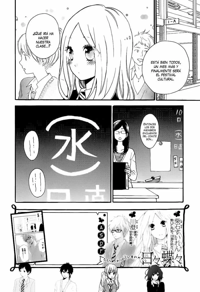 Hibi chouchou capítulo 23, página 1