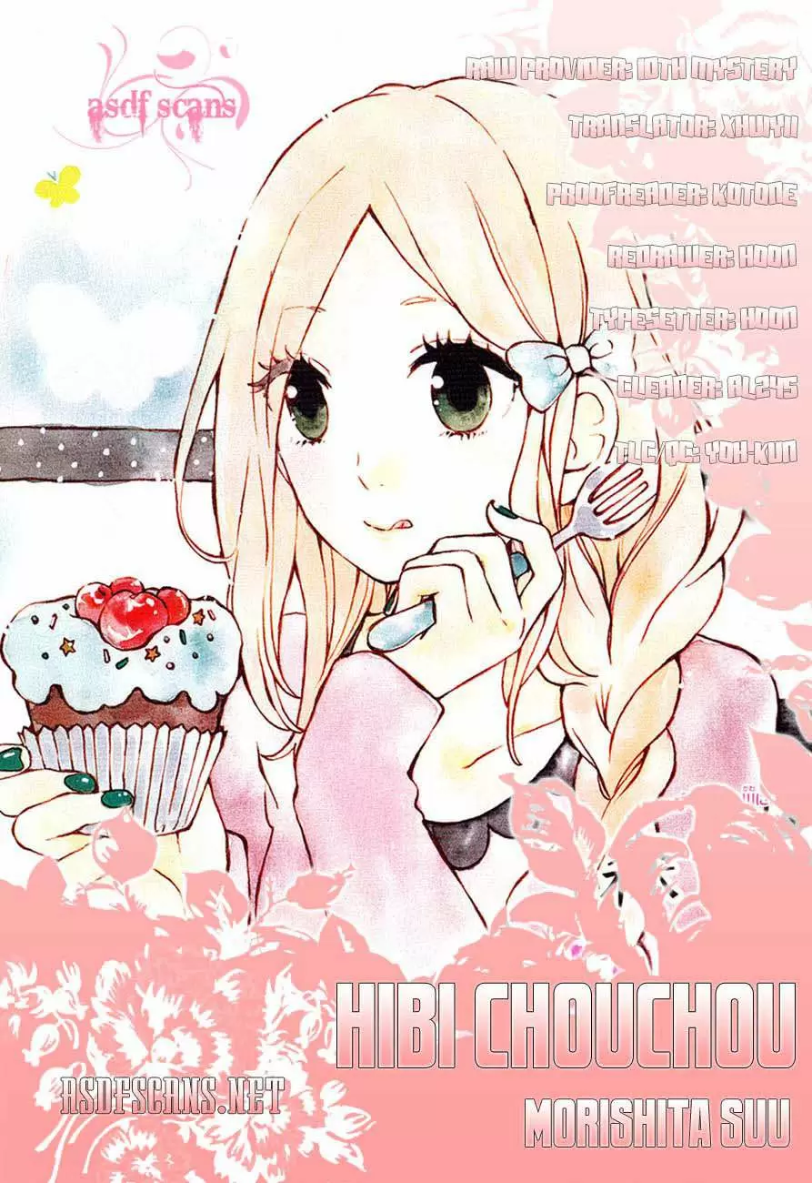 Hibi chouchou capítulo 24, página 1